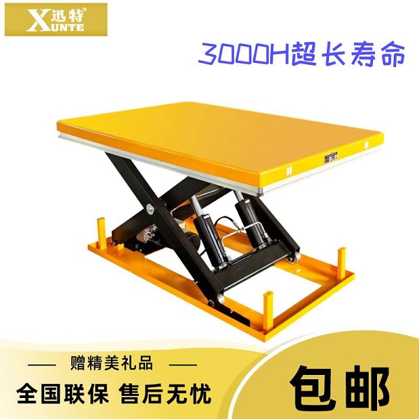 液壓升降平臺廠家直銷-真的是廠家直銷嗎？迅特