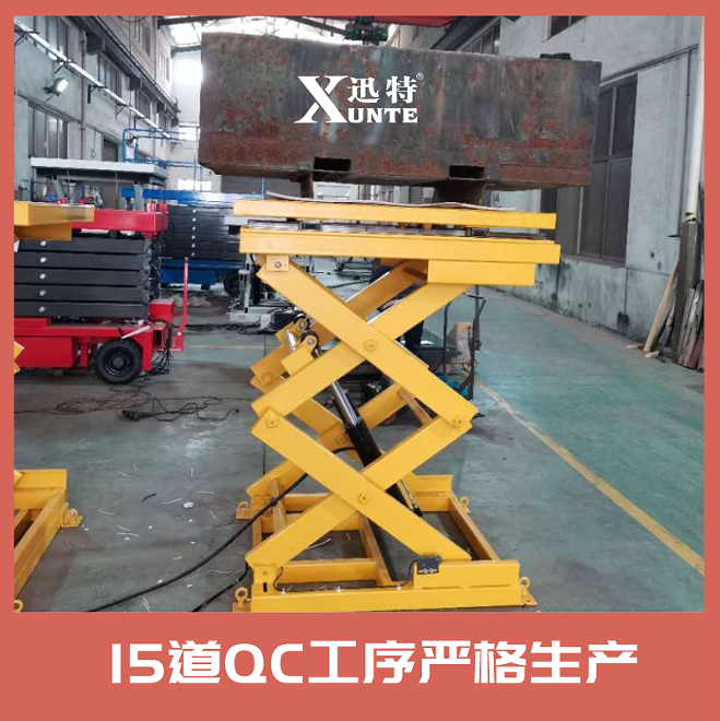 小型升降平臺供應商
